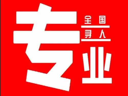 红桥侦探调查如何找到可靠的调查公司